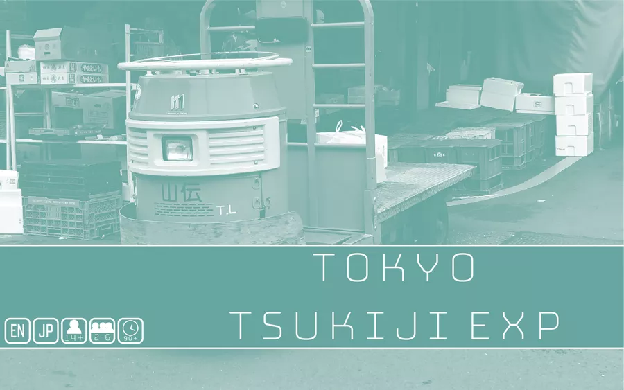 Tokyo Tsukiji Market: Tokyo Tsukiji Expansion