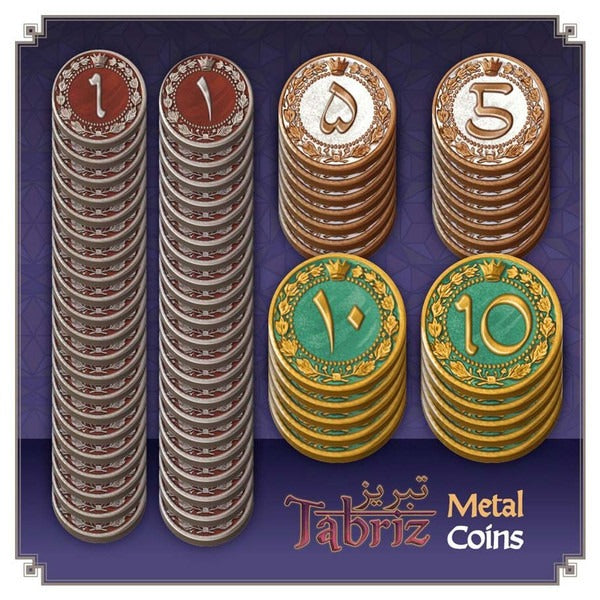 Tabriz Metal Coins