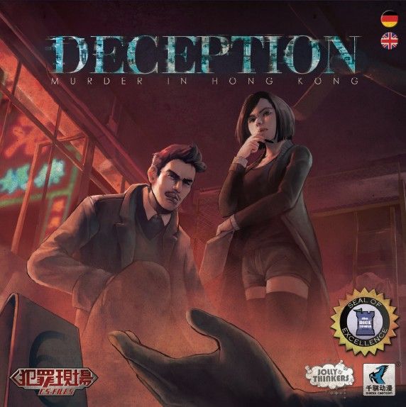 Deception: Murder in HK