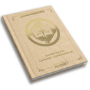 Pathfinder 2nd Ed: Complete Cleric Character Sheet