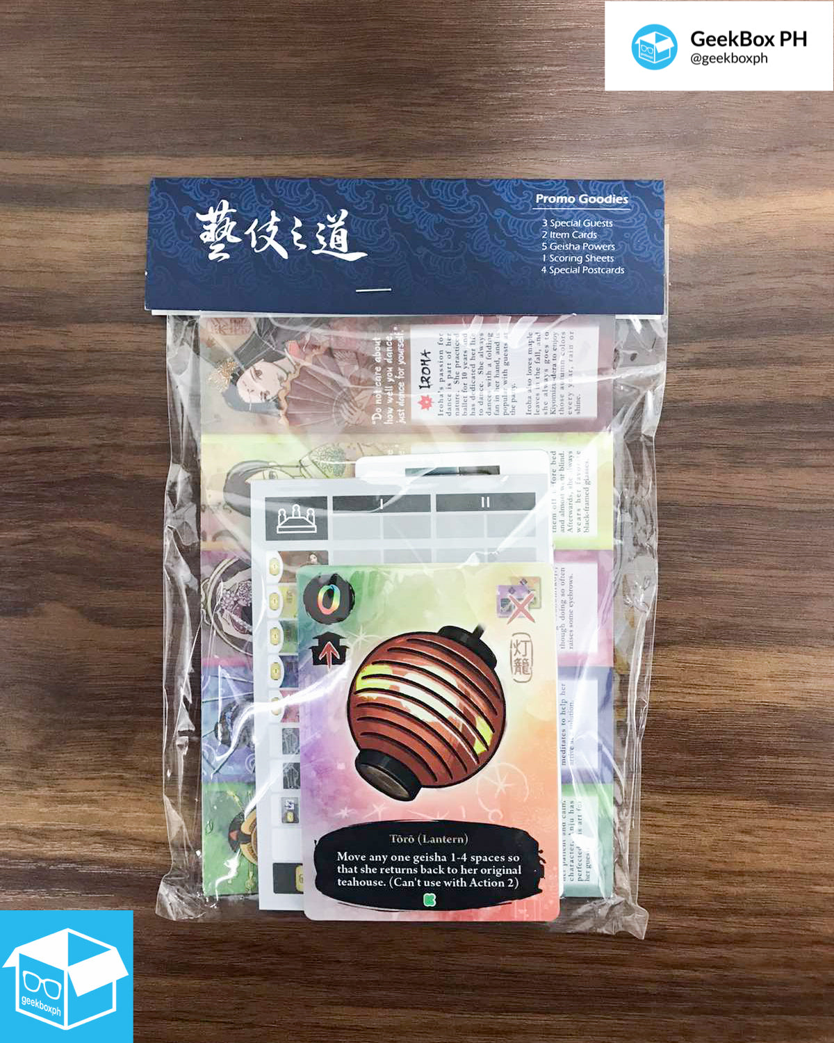 Geisha's Road: KS Goodies #2 (Game Play Promos) Add Ons